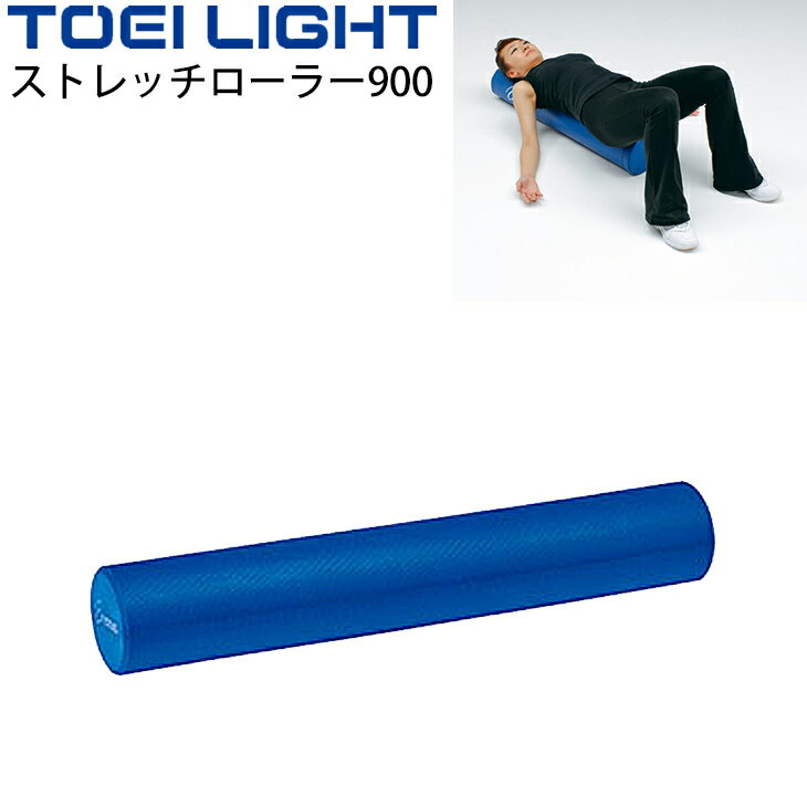 ̵ եåȥͥ å ȡ饤 TOEI LIGHT ȥå顼900 Ĺ90cm/ȥå ϥӥ   Ѷ ΰ/H-7280ڼ