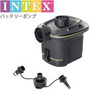 電動エアーポンプ 電池式 インテックス INTEX バッテリーポンプ ビニールプール うきわ エアベット 空気入れ U-66638