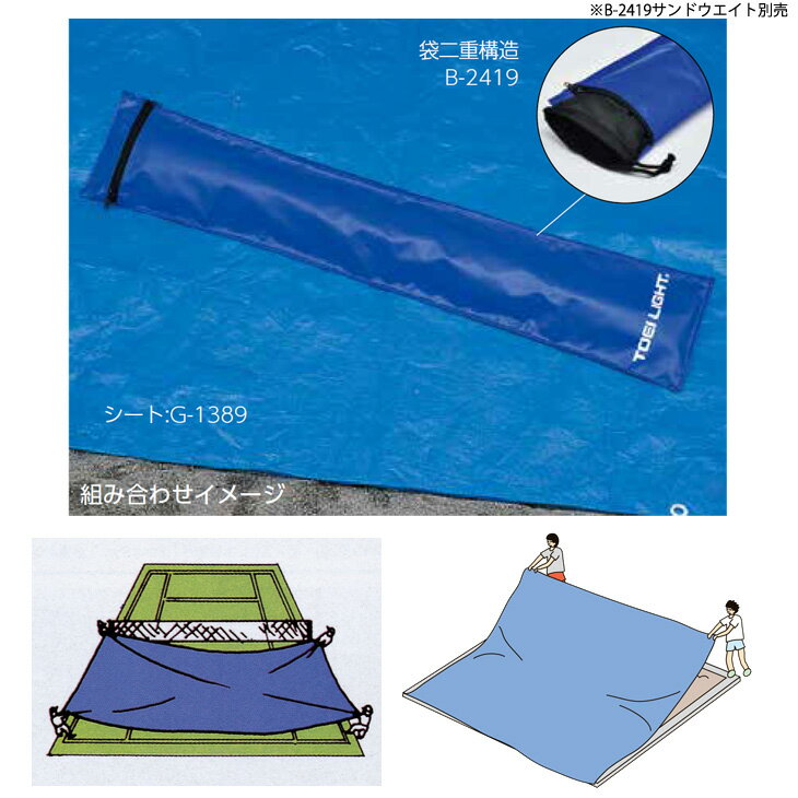 ����̵�� ���ݡ��ĥ����� 10��10M �ȡ������饤�� TOEI LIGHT ���饦������� ���к� �ƥ˥������� ���� �ΰ����� ���� �Ѷ� ����/G-1389�ڼ��ۡڥ��ե��Բġ�