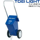 ◆ 商品詳細情報 ◆ ブランド トーエイライト TOEI LIGHT 商品番号 G-1738 仕様 ライン幅:フィールド5cm 概算距離(炭カル5cm幅)200m 容量:炭カル7.5kg 幅23.5×奥行23.5×ハンドル高さ77cm(本体43cm) 重さ2.4kg タイヤ16.5cm ゴム羽根かくはん器 ◆画像のカラーについて◆ 商品画像のカラーにつきましては、PC、モバイルなど閲覧環境等により実物のカラーと多少異なることもございます。 予めご理解のうえご注文を賜りますようお願いいたします。 ギフト対応 ※メーカー希望小売価格はメーカーサイトに基づいて掲載しています (記載価格が税抜き価格になっている場合もございます)【トーエイライト TOEI LIGHT /グラウンド用品 ラインカート】 ◆　商　品　説　明 ◆ □□□当店で販売しております商品はすべて【正規取扱品】です□□□ トーエイライト (TOEILIGHT)から、グラウンドラインカート　ライン引き7.5です。 ●ライン幅:フィールド5cm ●概算距離(炭カル5cm幅)200m ●容量:炭カル7.5kg ●幅23.5×奥行23.5×ハンドル高さ77cm(本体43cm) ●重さ2.4kg ●タイヤ16.5cm ●ゴム羽根かくはん器 【製品について】 粉出口シャッター(フタ)付き・概算距離は目安です。 湿度、粉の種類により距離が異なる場合がございます。 ●製品パッケージ(外装)について● 本製品は、メーカーから入荷した状態で発送しております。 若干の箱汚れ、破れ、ビニール袋の破れ等がある場合がございますが、製品に問題はありません。 あらかじめ、ご了承くださいませ。