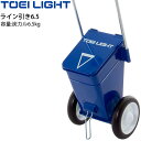  C6.5 OEhpi g[GCCg TOEI LIGHT YJ6.5kgΉ CJ[g ^ ̈pi p  ݔ /G-2071yz