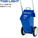 ◆ 商品詳細情報 ◆ ブランド トーエイライト TOEI LIGHT 商品番号 G-2073 仕様 ライン幅:フィールド5cm、野球7.6cm 概算距離(炭カル5cm幅)200m 容量:炭カル7.5kg 幅23.5×奥行23.5×ハンドル高さ77cm(本体43cm) 重さ2.6kg タイヤ16.5cm ゴム羽根かくはん器 ライン幅選択ガイド付 ◆画像のカラーについて◆ 商品画像のカラーにつきましては、PC、モバイルなど閲覧環境等により実物のカラーと多少異なることもございます。 予めご理解のうえご注文を賜りますようお願いいたします。 ギフト対応 ※メーカー希望小売価格はメーカーサイトに基づいて掲載しています (記載価格が税抜き価格になっている場合もございます)【トーエイライト TOEI LIGHT /グラウンド用品 ラインカート】 ◆　商　品　説　明 ◆ □□□当店で販売しております商品はすべて【正規取扱品】です□□□ トーエイライト(TOEILIGHT)から、グラウンド用品 ライン引き7.5S です。 ●ライン幅:フィールド5cm、野球7.6cm ●概算距離(炭カル5cm幅)200m ●容量:炭カル7.5kg ●幅23.5×奥行23.5×ハンドル高さ77cm(本体43cm) ●重さ2.6kg ●タイヤ16.5cm ●ゴム羽根かくはん器 ●ライン幅選択ガイド付 【製品について】 粉出口シャッター(フタ)付き・概算距離は目安です。 湿度、粉の種類により距離が異なる場合がございます。 ●製品パッケージ(外装)について● 本製品は、メーカーから入荷した状態で発送しております。 若干の箱汚れ、破れ、ビニール袋の破れ等がある場合がございますが、製品に問題はありません。 あらかじめ、ご了承くださいませ。