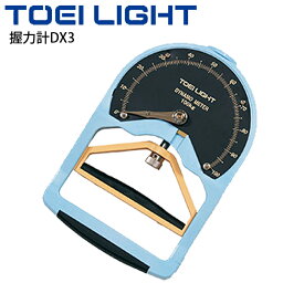 送料無料 握力計DX3 測定機器 0～100kg用 トーエイライト TOEILIGHT 体力測定 スポーツテスト 体育用品 器具 用具 学校教育品/T-1782【取寄】