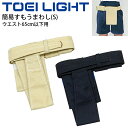 ̵ ʰפ⤦ޤ路 ع ȡ饤 TOEI LIGHT S 65cmʲ  ΰ  ع Ѷ/T-2776ڼ