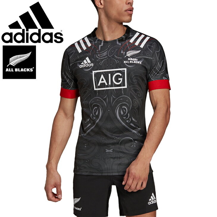 【P最大7倍★9月5日限定】送料無料 ラグビージャージー メンズ アディダス adidas ALL BLACKS オールブラックス Maori Repl JSY レプリカジャージー /ファンアイテム サポーター 応援 グッズ トップス/DP797