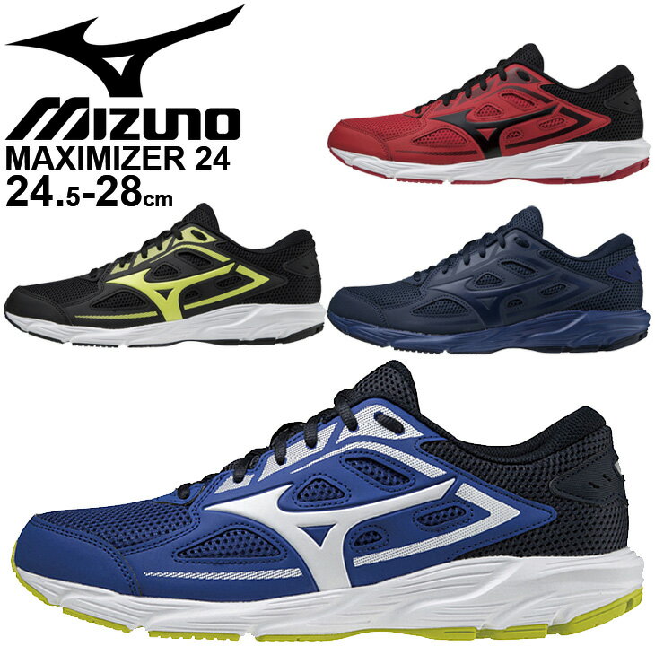 【P最大7倍★12月25日限定】ランニングシューズ 3E相当 メンズ 靴/ミズノ mizuno MAXIMIZER 24/マラソン 初心者 ジョギング 男性 普段履き 運動靴 スポーツシューズ/K1GA2200