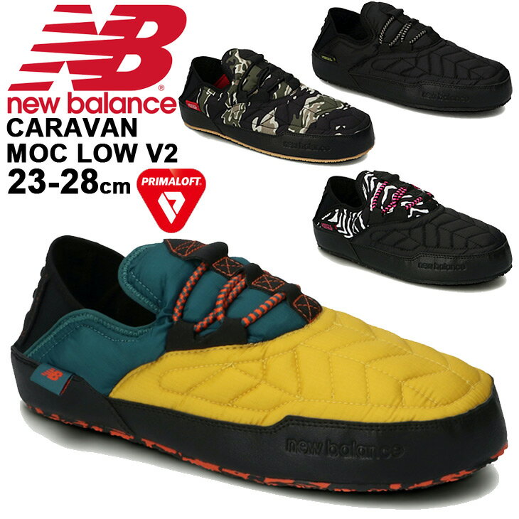 【全品P5倍★8月30日限定】モックシューズ メンズ レディース スニーカー/ニューバランス Newbalance CARAVAN MOC LOW V2/ウインター 靴 保温 スリッポン サンダル 男女兼用 冬 くつ/SUFMOC