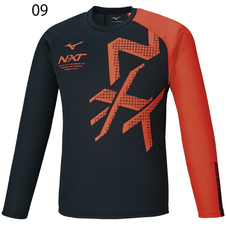 長袖 Tシャツ メンズ レディース/ミズノ mizuno NXTプラクティスシャツ/陸上競技 スポーツウェア ランニング トレーニング 男女兼用 トップス トラック＆フィールド/U2MA1520