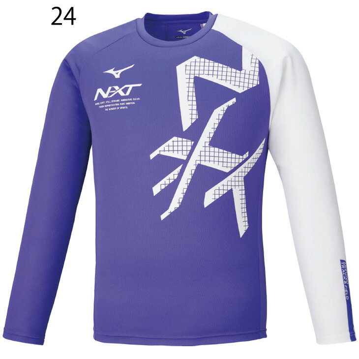 長袖 Tシャツ メンズ レディース/ミズノ mizuno NXTプラクティスシャツ/陸上競技 スポーツウェア ランニング トレーニング 男女兼用 トップス トラック＆フィールド/U2MA1520