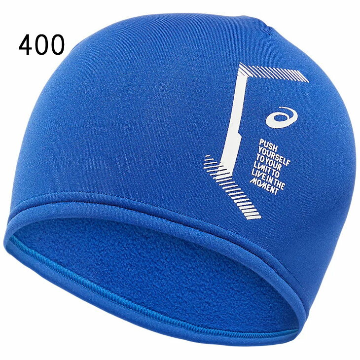 【全品P5倍★9月1日限定】帽子 ニットキャップ 裏起毛 メンズ レディース アシックス asics LIMO WARMビーニー/ニット帽 保温 防寒 スポーツ トレーニング 男女兼用 カジュアル 普段使い ぼうし/3033B403