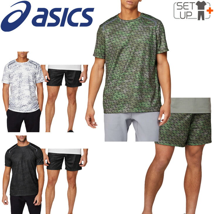 送料無料★アシックス asics /メンズ トレーニングウェア上下トレーニ...