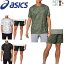 トレーニングウェア 上下セット メンズ セットアップ/アシックス asics 半袖Tシャツ 7インチショーツ 上下組/スポーツウェア ランニング ジム 男性 2点セット/2031C526-2031C590【父の日】