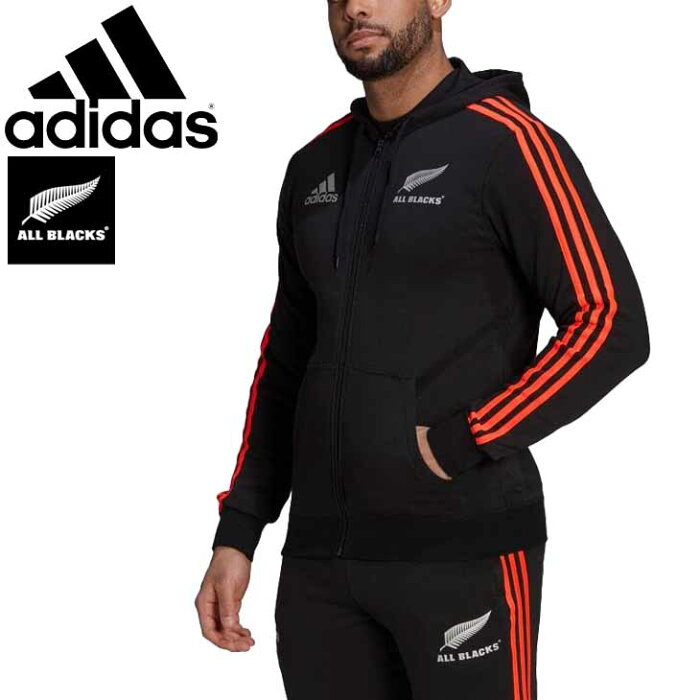 送料無料 スウェット 長袖 パーカー メンズ/アディダス adidas ALLBLACKS オールブラックス ラグビー スポーツウェア スエット フルジップ トレーナー 男性 羽織り/IXS08【a20Qpd】