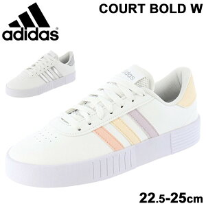 送料無料 スニーカー 厚底 レディース シューズ/アディダス adidas COURT BOLD W/コートスタイル ローカット ホワイト 白 女性 22.5-25cm スポーティ カジュアル おしゃれ GZ2694 GZ2696 くつ/LSZ05