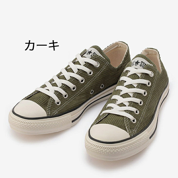 【P最大7倍★9月5日限定】送料無料 スニーカー メンズ レディース シューズ/コンバース CONVERSE ALLSTAR ウォッシュドコーデュロイ OX/ローカット カジュアル 秋冬 靴 男女兼用 22.5〜28.0cm くつ/3130483