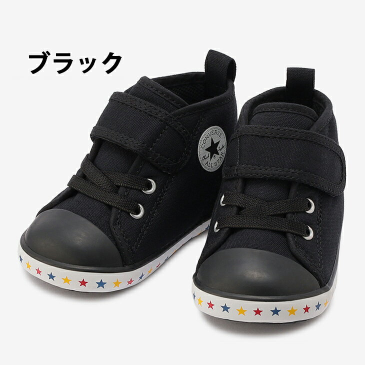 ベビー スニーカー キッズ シューズ 12.0-15.0cm 子供靴/コンバース CONVERSE ベビーオールスター N スターテープ V-1/ベビー靴 男の子 女の子 ブラック 黒　子ども ベルクロ インファント くつ/3730126