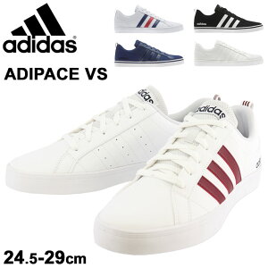 【全品P5倍★11月5日限定】スニーカー メンズ シューズ アディダス adidas アディペースVS ADIPACE VS/コートスタイル シンセティックレザー 男性 靴 24.5-29cm スポーティ カジュアル くつ/ADIPACE-VS【a20Qpd】