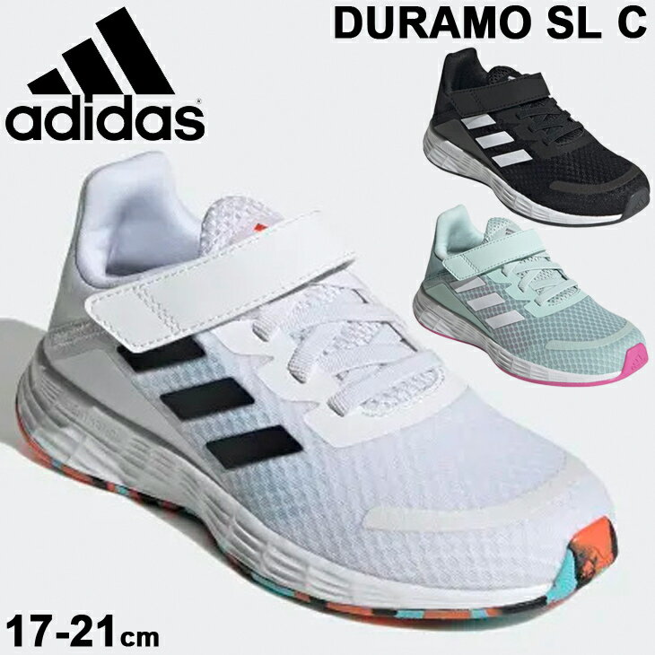 キッズ スニーカー ジュニア シューズ 子供靴 17-21.0cm/アディダス adidas デュラモ DURAMO SL C/スポーツ カジュアル 男の子 女の子 ランニング 小学生 通学 運動靴 くつ/LQB58【a20Qpd】のサムネイル