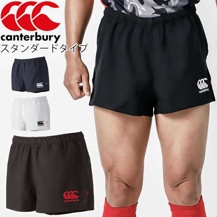 カンタベリー ラグビーショーツ メンズ canterbury ショート丈 股下7cm スタンダードタイプ ラグビーウェア ショートパンツ ラガー ラグビーパンツ メンズウェア 男性用 ブランド 短パン ボト…