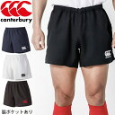 カンタベリー canterbury ラグビーショーツ パンツ ズボン 練習 部活 ポケット付き トレーニング ラグビーウェア 男性用 ボトムス /RG26013/ その1