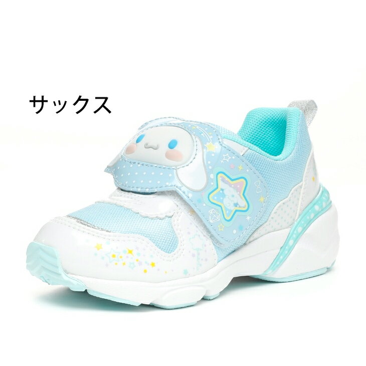 光る靴 キッズ シューズ スニーカー 女の子 14-18cm 子供靴/サンリオ Sanrio ハローキティ シナモロール キャラクター ガールズ 靴 通園通学 女児 ムーンスター moonstar くつ/SAN-C015