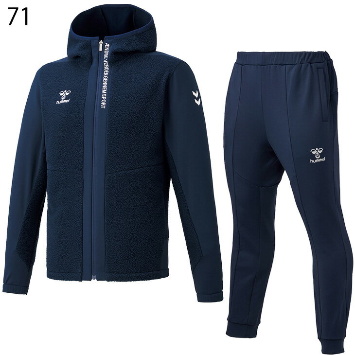 送料無料 トレーニングウェア 上下セット メンズ ヒュンメル hummel フリース ジャケット パンツ 上下組/サッカー フットサル スポーツウェア 男性 保温 秋冬 セットアップ/HAP8235-HAP8235P