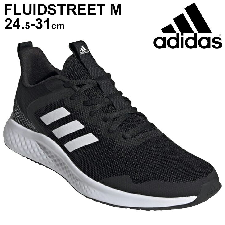 ランニングシューズ メンズ アディダス adidas FLUIDSTREET M ローカット ジョギ ...