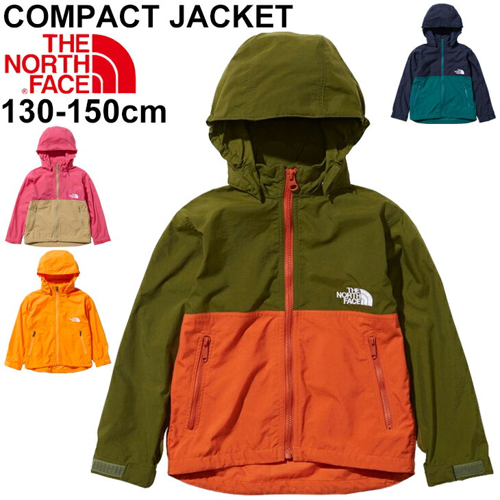 キッズ ウインドブレーカー 130-150cm アウター 子供服/ノースフェイス THE NORTH FACE コンパクトジャケット/アウトドアウェア 男の子 女の子 子ども 撥水 防風 ウインドブレイカー 上着/ NPJ21810-