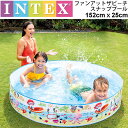 家庭用プール ポンプ不要 簡単設置 キッズ インテックス INTEX ファンアットザビ－チ スナッププール/水遊び 子供 子ども用 ベビープール 庭/U56451