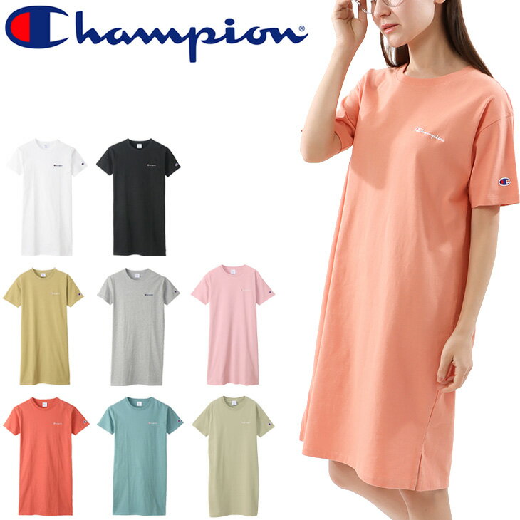 送料無料 ワンピース Tシャツ 半袖 レディース チャンピオン Champion ベーシック ドレス スポーティ カジュアル クルーネック 女性 ワンピ 普段着 CW-S304のサムネイル