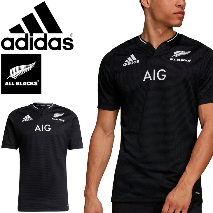 送料無料 Tシャツ 半袖 ラグビー メンズ アディダス adidas ALL BLACKS オールブラックス レプリカ ホームユニフォーム/スポーツウェア 男性 トップス ファンアイテム 応援/EMV71