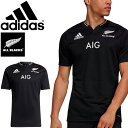 送料無料 Tシャツ 半袖 ラグビー メンズ アディダス adidas ALL BLACKS オールブラックス レプリカ ホームユニフォーム/スポーツウェア 男性 トップス ファンアイテム 応援/EMV71【a20Qpd】