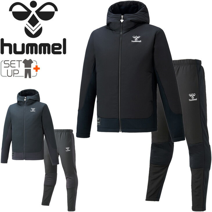 送料無料 トレーニングウェア 中綿入り 上下セット 防風 保温 メンズ ヒュンメル hummel P ...