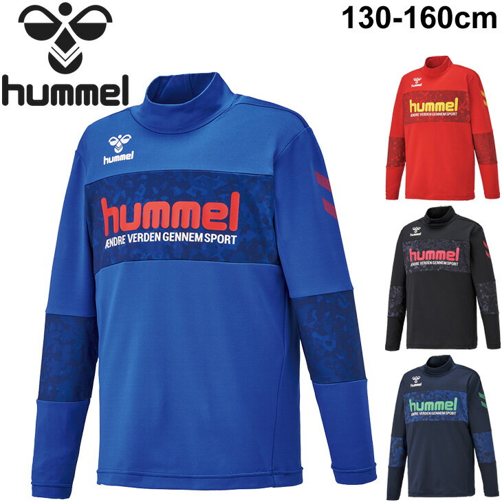 ジュニア 長袖シャツ キッズ 130-160cm 子供服 ヒュンメル hummel プリアモーレ L/Sあったかプラクティスシャツ/保温 サッカー スポーツウェア 練習 子ども 秋冬 プラシャツ トップス/HJP7125