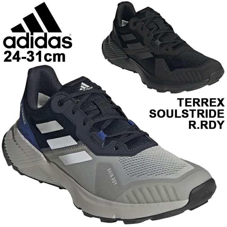 トレイル ランニングシューズ メンズ アディダス adidas テレックス TERREX SOULS ...