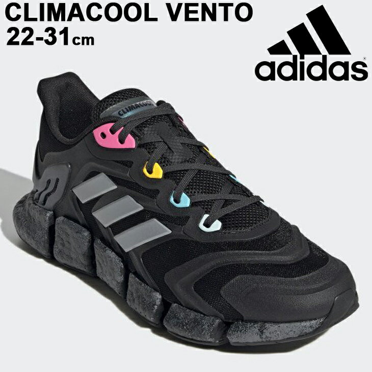 ランニングシューズ メンズ レディース アディダス adidas CLIMACOOL VENTO ジ ...