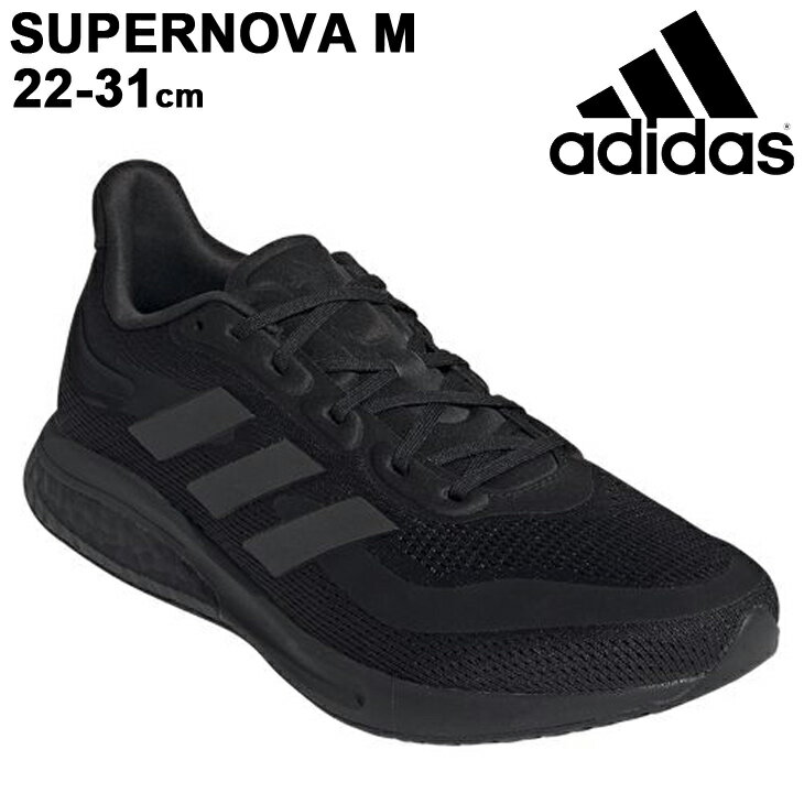 ランニングシューズ メンズ アディダス adidas スーパーノヴァ SUPERNOVA M ローカ ...
