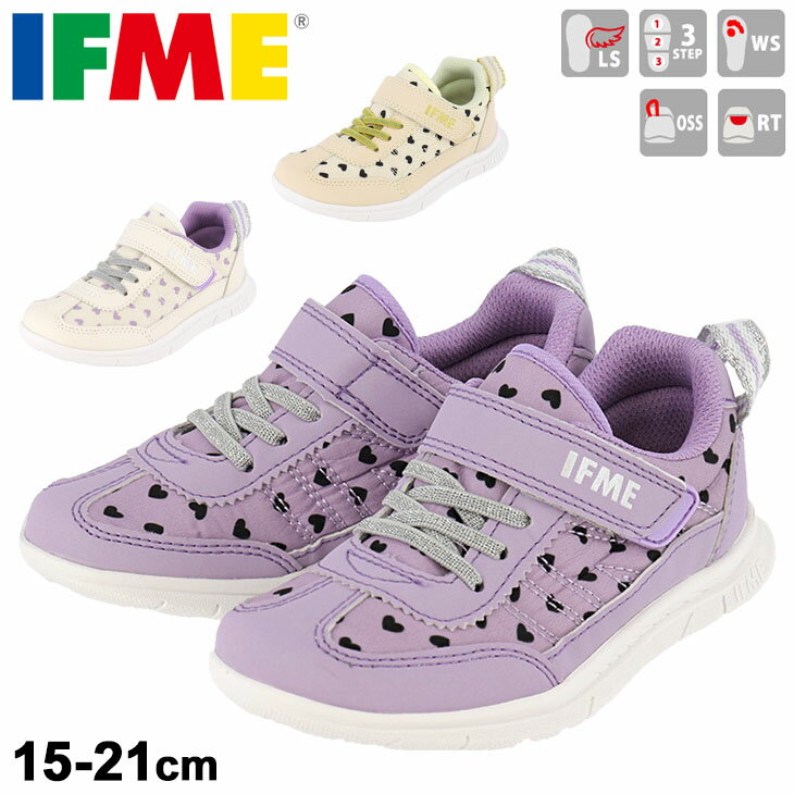 送料無料 ガールズ スニーカー キッズシューズ 女の子 ジュニア 15-21cm 子供靴 イフミー IFME Light 軽量 子供靴 通園通学 ハート カジュアル かわいい 安心 安全 ギフト プレゼント 20-1809 APWORLDのサムネイル
