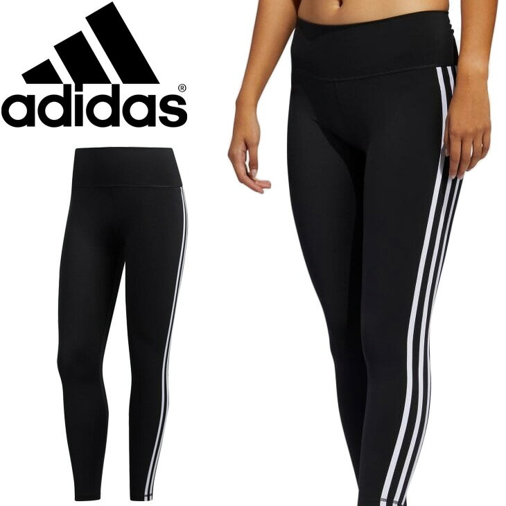 スポーツタイツ 9分丈 レギンス レディース アディダス adidas ビリーブ ディス 2.0 3ST 7 8 タイツ トレーニング フィットネス スポーツウェア 女性 インナー パンツ ボトムス GLO06【取寄のサムネイル