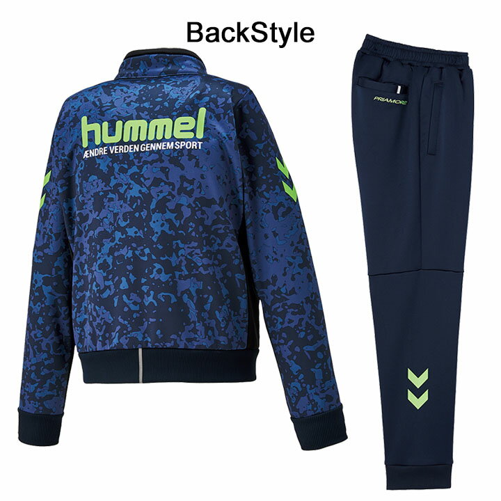 75 Off 送料無料 ヒュンメル Hummel キッズ ジャージ 上下セット ジュニア 130 160cm プリアモーレ サッカー 上下組 Hjt99 Hjt3099 子ども ジャケット パンツ ウォームアップ セットアップ スポーツウェア