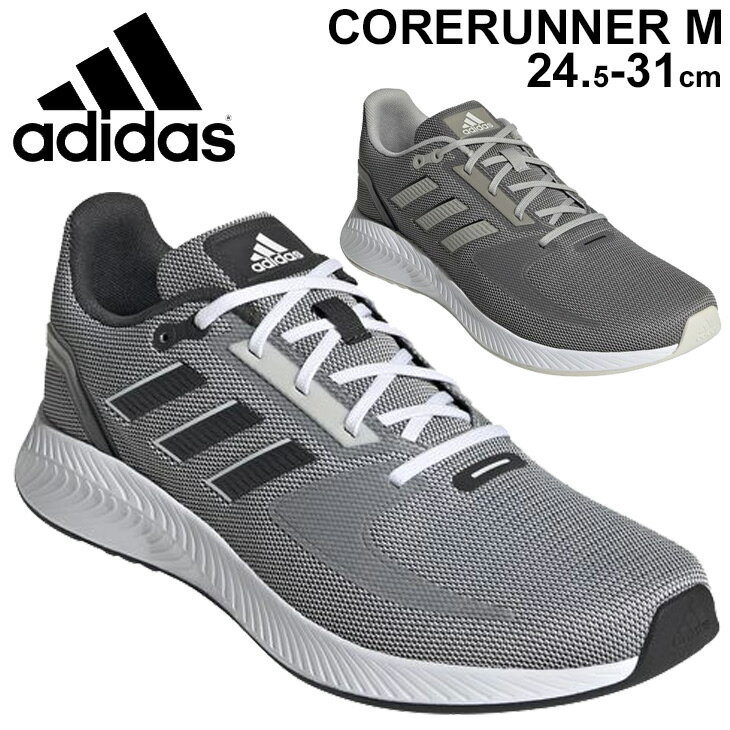 ランニングシューズ メンズ アディダス adidas コアランナー CORERUNNER M ローカ ...