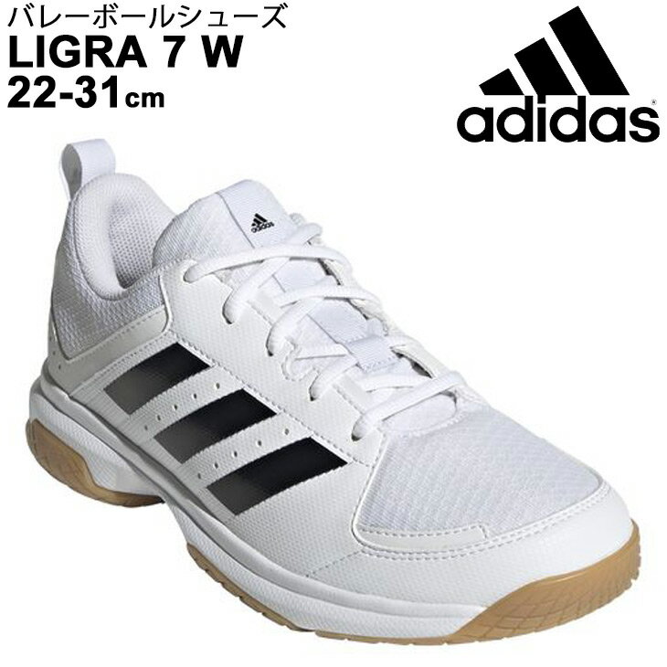 バレーボールシューズ レディース アディダス adidas リグラ Ligra 7 W ローカット 女性 白 ホワイト スポーツシューズ 22.0～31.0cm くつ LGN85【取寄