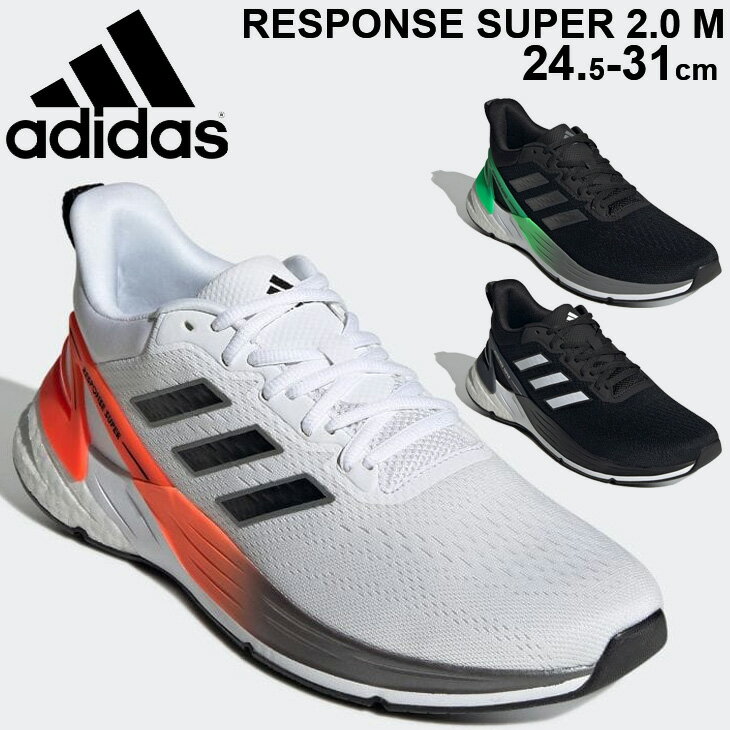 ランニングシューズ メンズ アディダス adidas レスポンス スーパー RESPONSE SUP ...