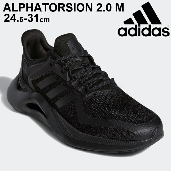 ランニングシューズ メンズ アディダス adidas アルファトルション 2.0 ローカット ジョギ ...
