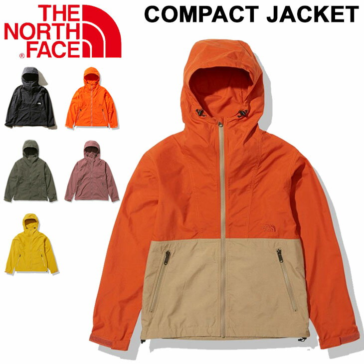 ウィンドブレーカー シェルジャケット レディース ノースフェイス THE NORTH FACE アウトドアウェア 撥水 軽量 コンパクト 携帯 トレッキング ハイキング 旅行 普段使い 女性 上着 羽織り 収納袋付/NPW71830-