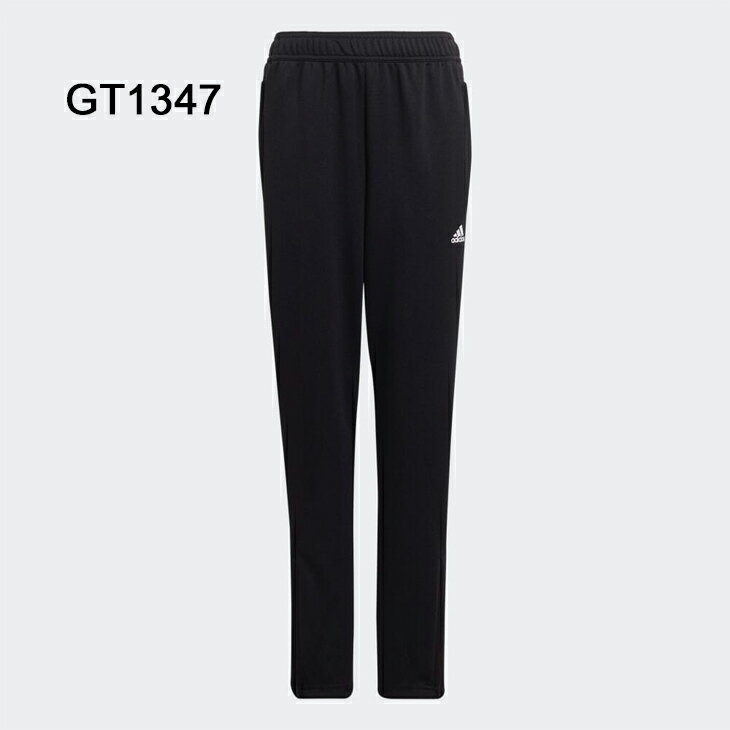 キッズ ジュニア ジャージ ロングパンツ 男の子 100-160cm 子供服 アディダス adidas YB セレーノ パンツ/ボーイズ サッカー スポーツウェア ボトムス 長ズボン/ISB42【取寄】通販セール サッカー 用品 セール