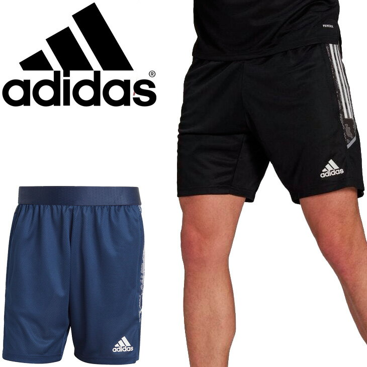 ショートパンツ サッカー メンズ アディダス adidas　CONDIVO 21 トレーニングショーツ/フットボール ハーフパンツ 男性 ボトムス スポーツウェア 短パン/JDG16【取寄】