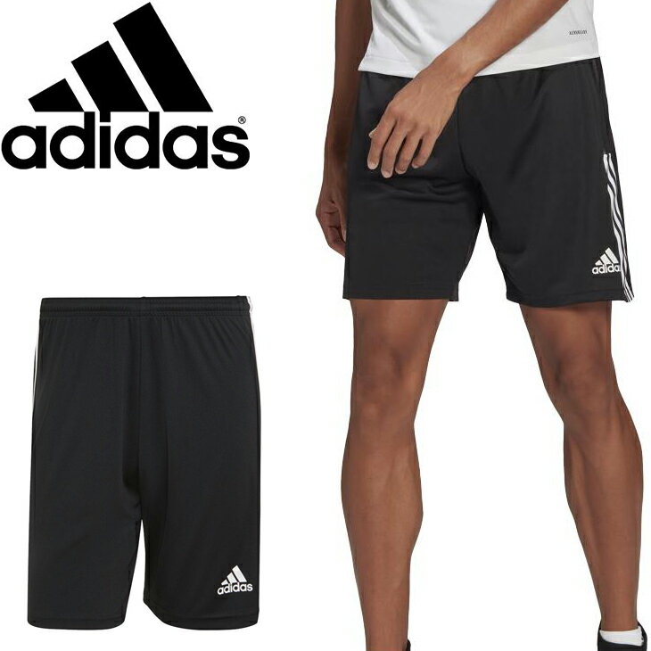 ショートパンツ メンズ アディダス adidas TIRO ティロ21 トレーニングショーツ/サッカー ハーフパンツ スポーツウェア 男性 ボトムス 短パン/JII06【取寄】