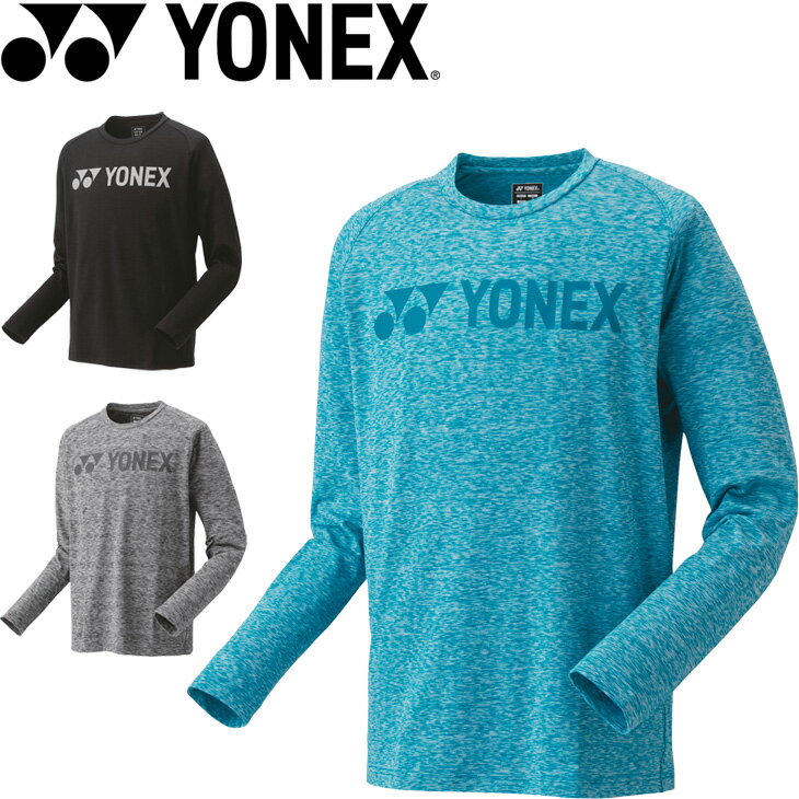 長袖 Tシャツ メンズ ヨネックス YONEX 保温 起毛 バドミントン テニス ソフトテニス スポーツウェア 男性 トップス メルティニットウォーム 抗ウイルス加工 16554
