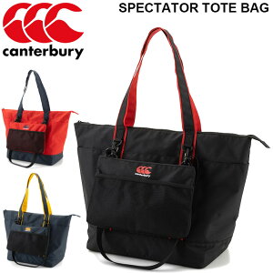 トートバッグ メンズ レディース 鞄 カンタベリー Canterbury スペクテーター/サコッシュ付 ナイロン 大型 ラグビー スポーツ カジュアル かばん ママバッグ かばん/AB01731【父の日b】